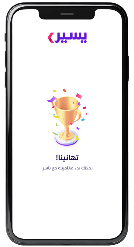Signup