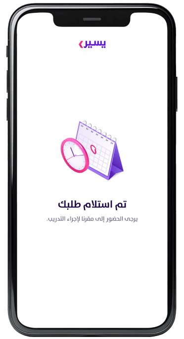 Signup